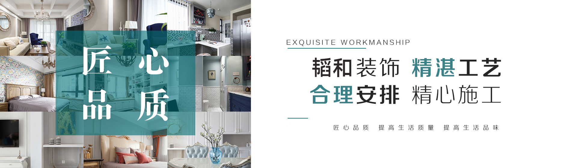 揚(yáng)州市韜和裝飾工程有限公司